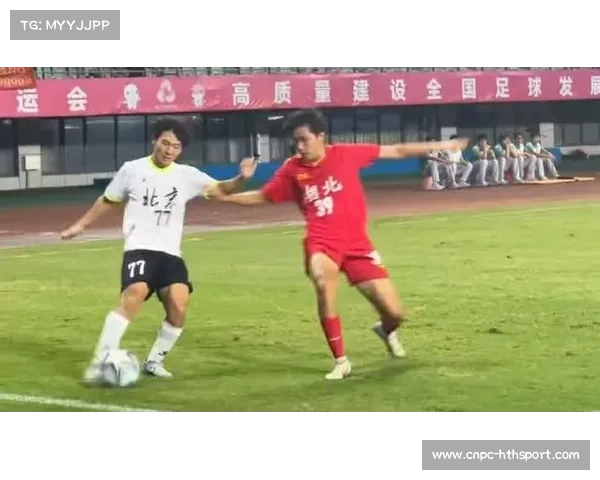 十五运会男足U16决赛：北京3-1胜湖北夺冠，湖北创历史获首枚银牌