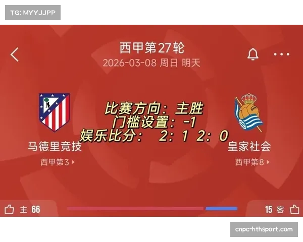 前瞻:为吸引年轻观众,西甲下赛季或将在转播中整合实时虚拟球衣购买功能